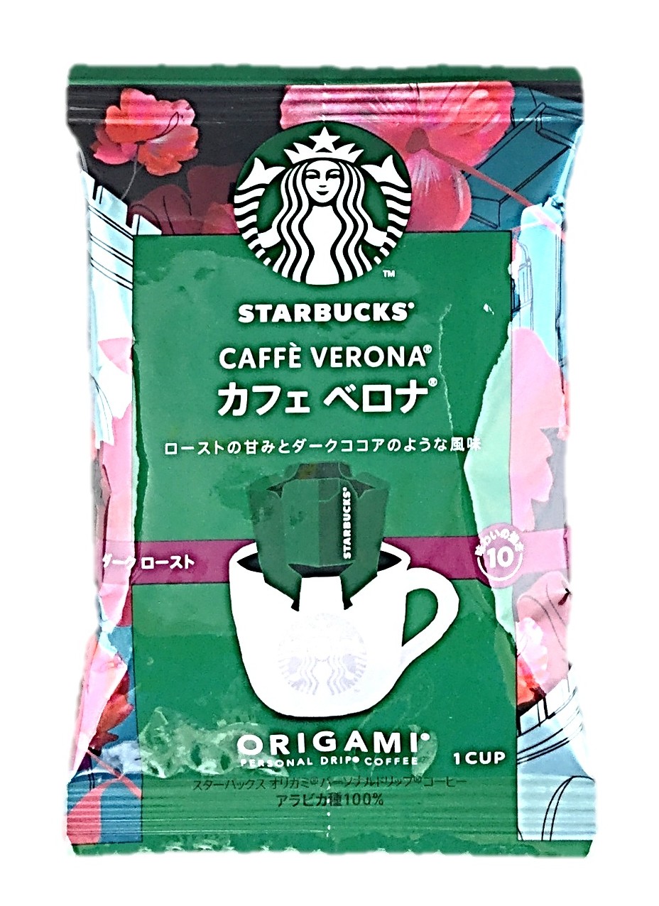 スターバックス オリガミ カフェベロナ9