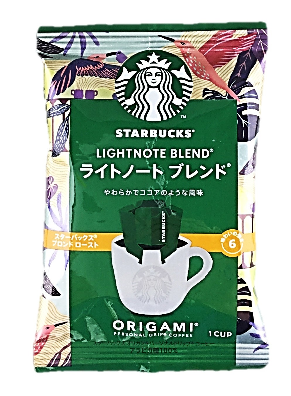 スターバックス ライトノートブレンド9g