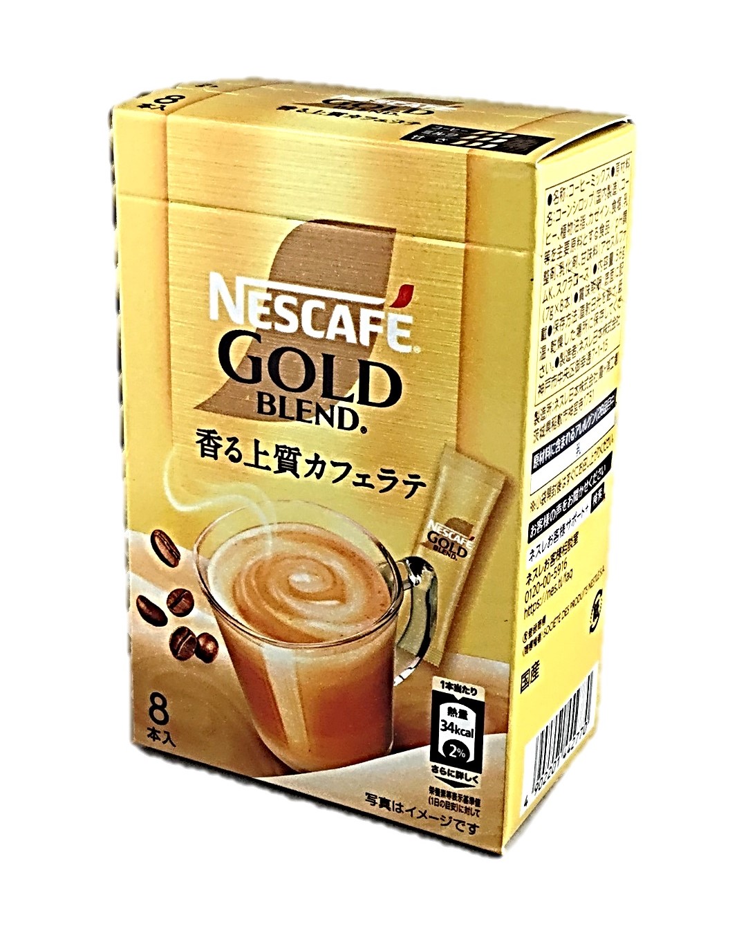 ゴールドブレンド スティックコーヒー7g