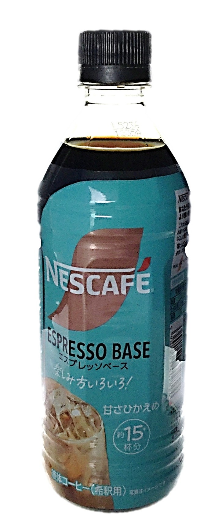 ネスカフェエスプレッソベース甘さひかえめ