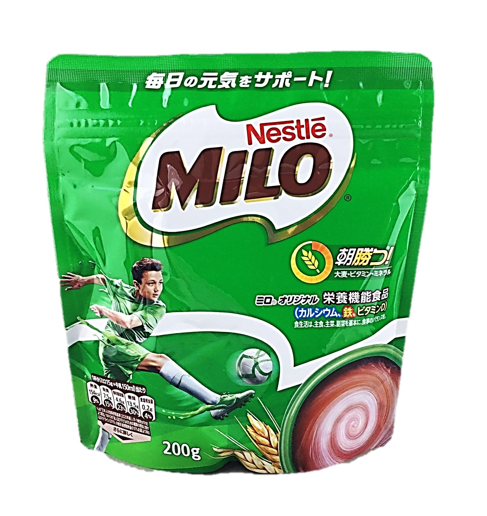ミロ オリジナル200g ネスレ日本