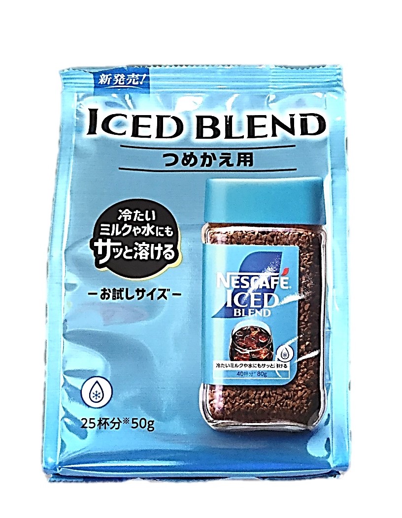 ネスカフェ アイスブレンド50g ネスレ