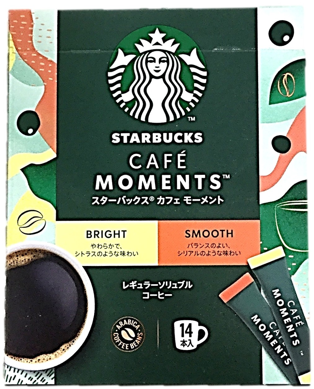 スターバックス ブラック アソート2g×