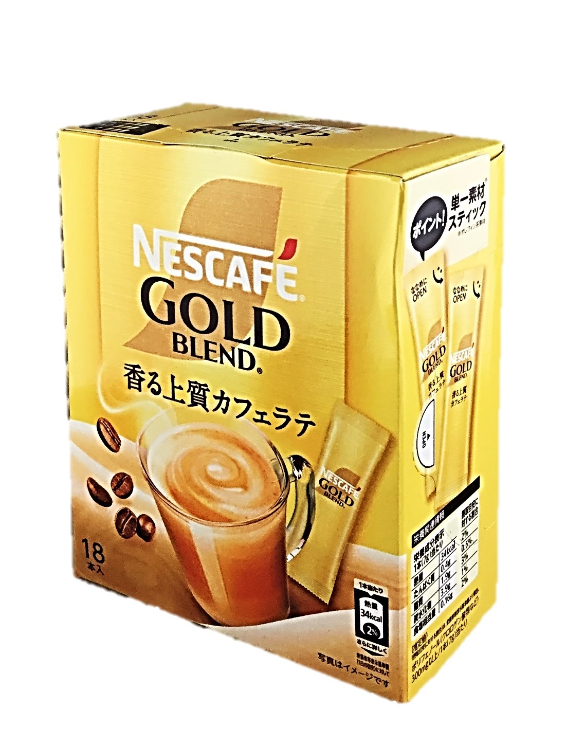 ゴールドブレンド スティックコーヒー7g
