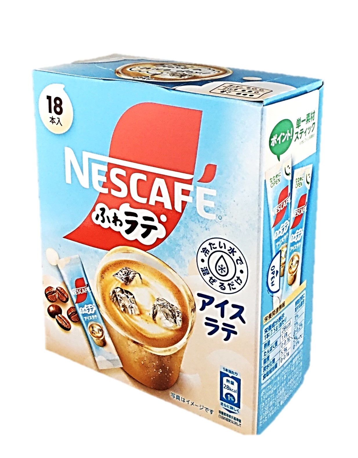 ネスカフェ ふわラテ アイスラテ7.5g