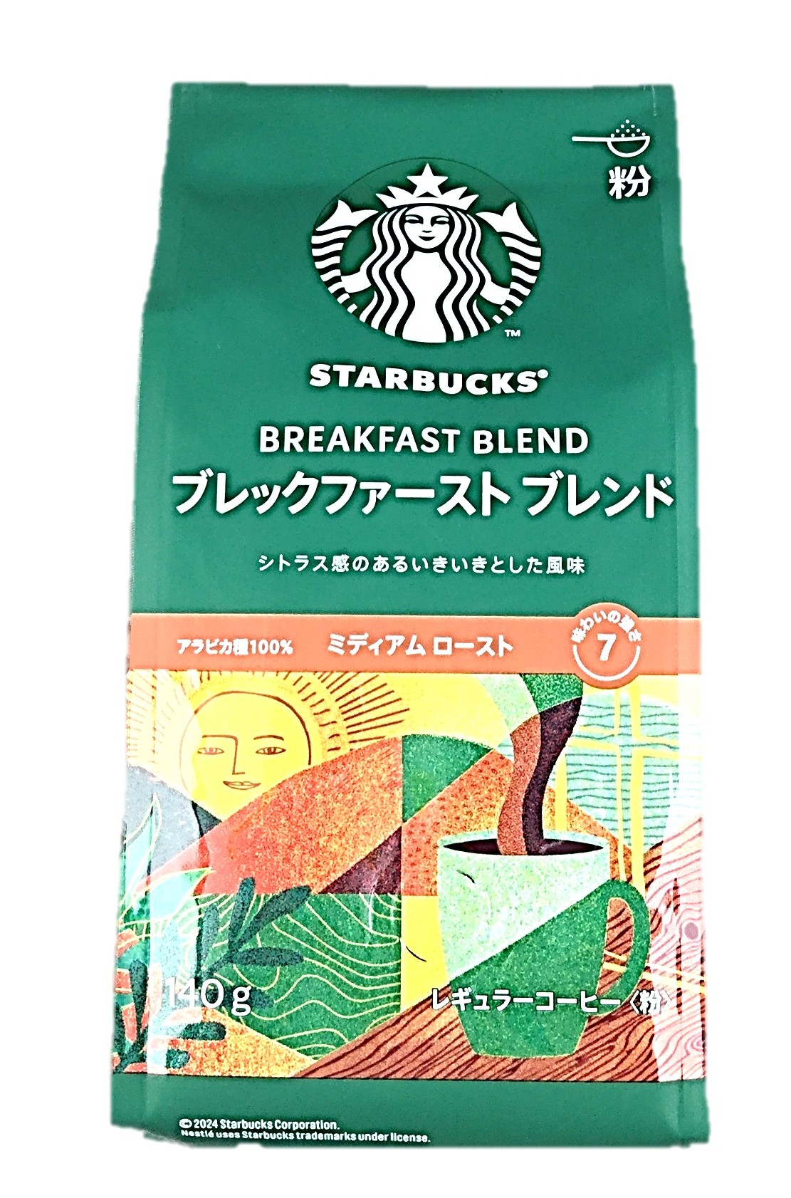 スターバックスブレックファーストブレンド