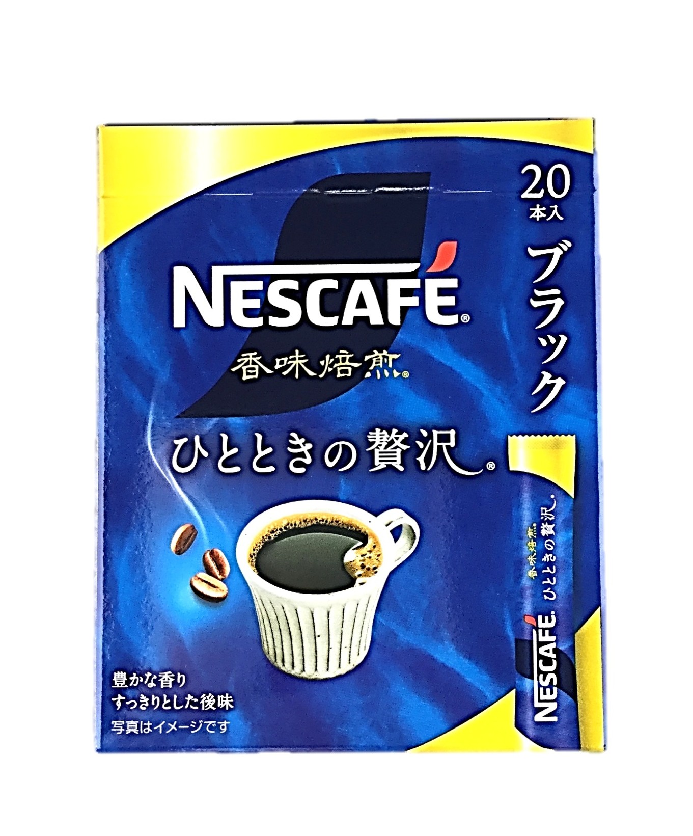 香味焙煎ひとときの贅沢スティックブラック