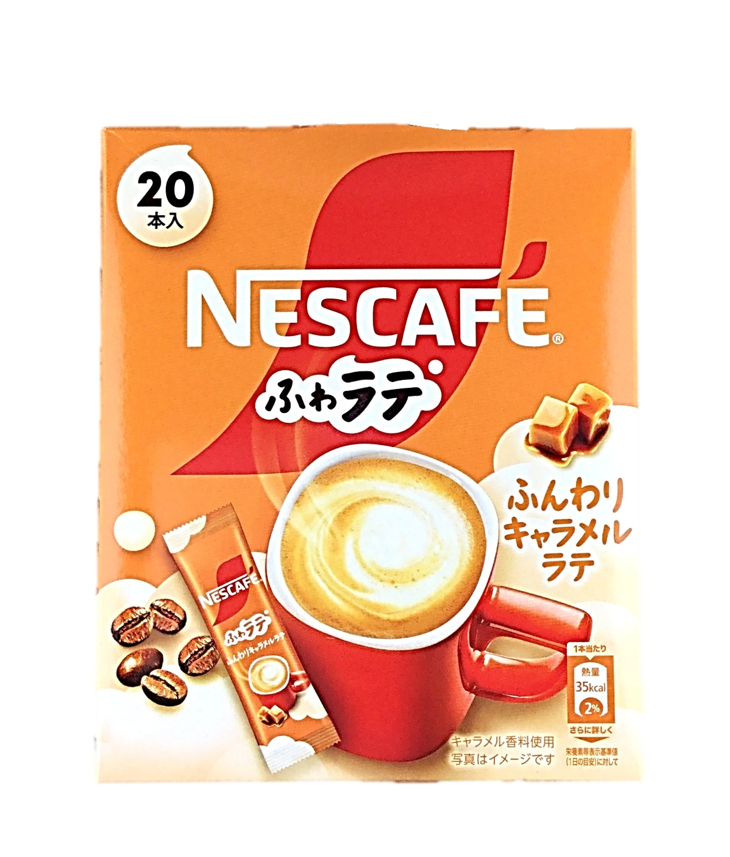 ネスカフェふわラテふんわりキャラメルラテ