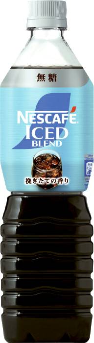 アイスブレンドボトルコーヒー 無糖900