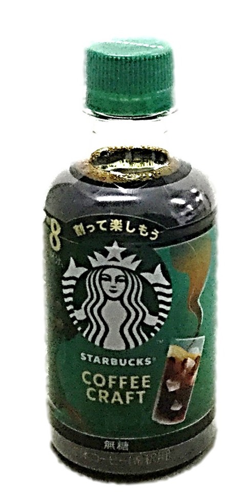 スターバックスコーヒークラフト ブラック