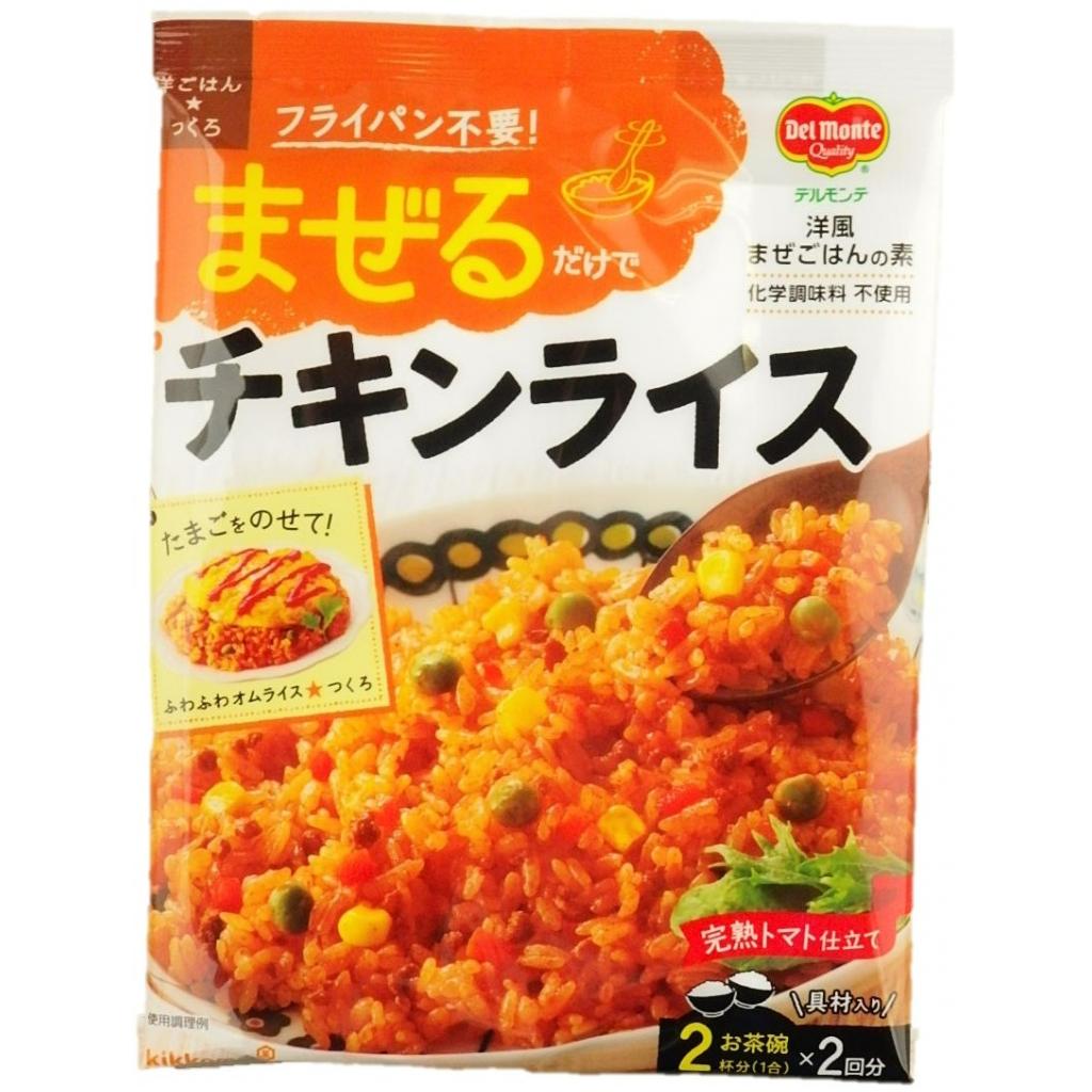 洋ごはんつくろ チキンライス126g デ