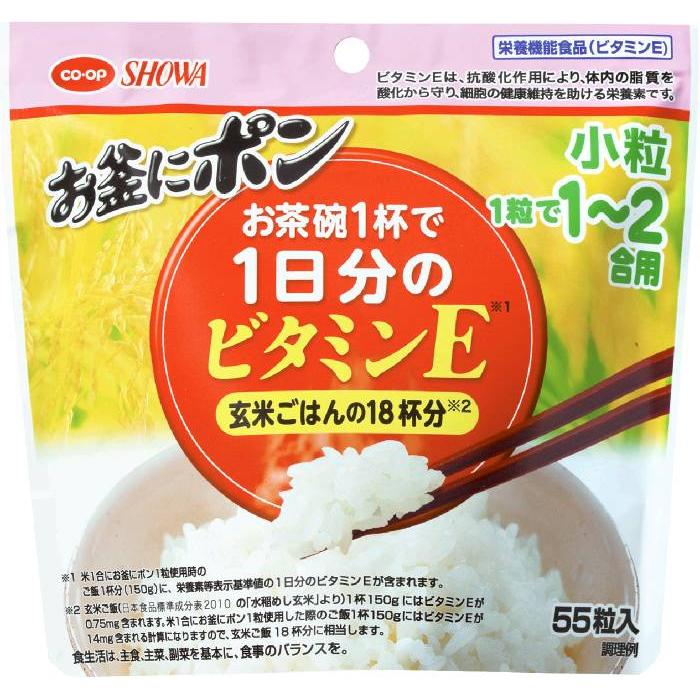 オ釜ニポン 小粒クン コープ&昭和