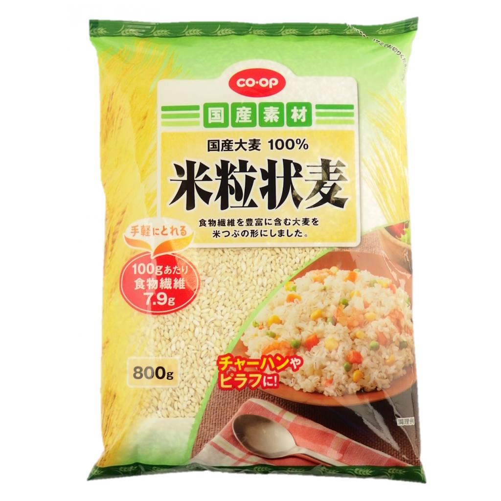 米粒状麦800g コープ
