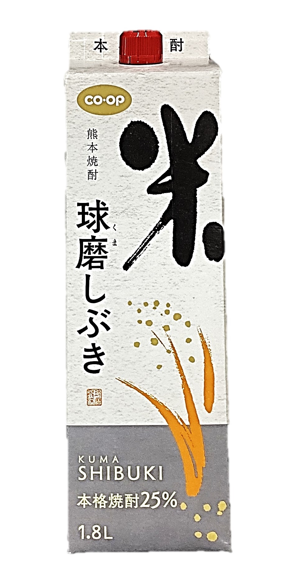 米焼酎球磨しぶき1.8L コープ