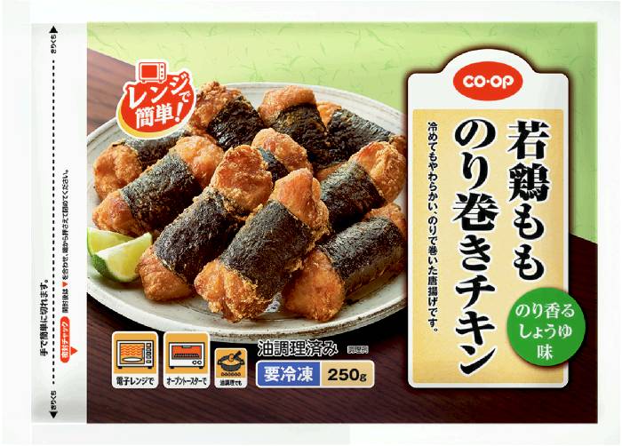 若鶏もものり巻きチキン250g コープ