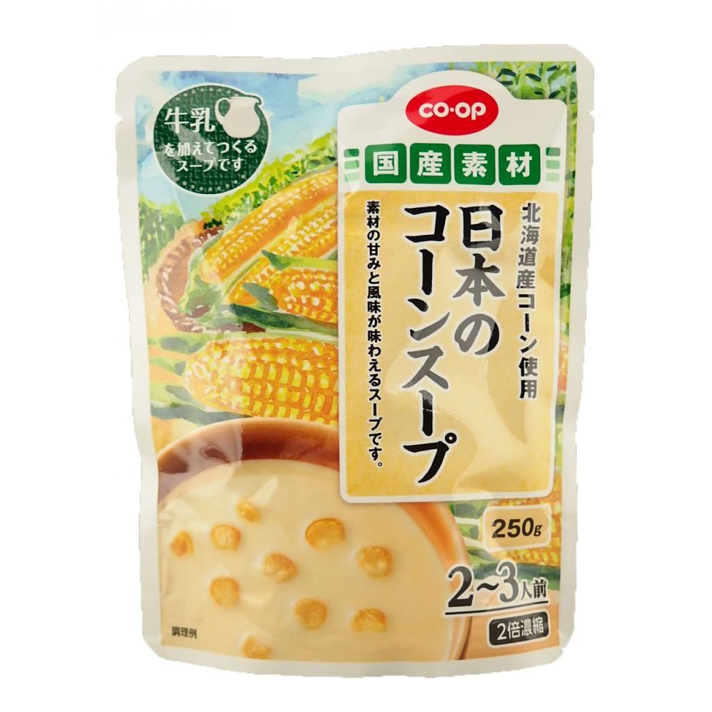 日本のコーンスープ250g コープ≪国産