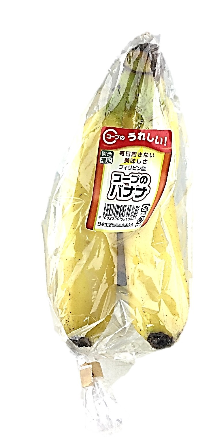 フィリピン産コープのバナナ