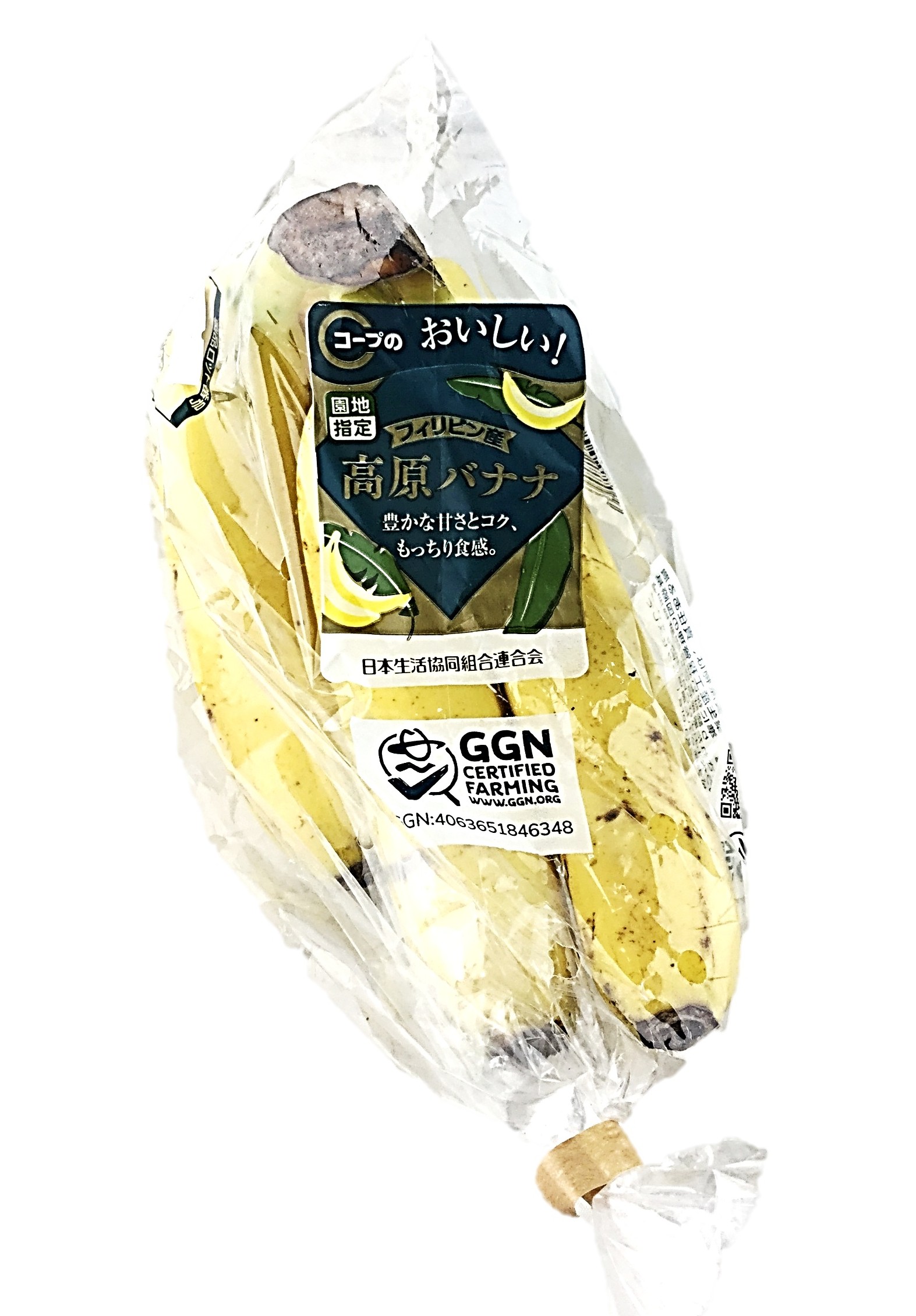 コープの高原バナナ