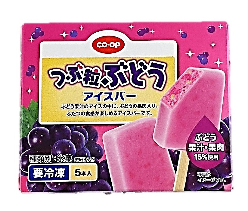 つぶ粒ぶどうアイスバー55mlx5本入
