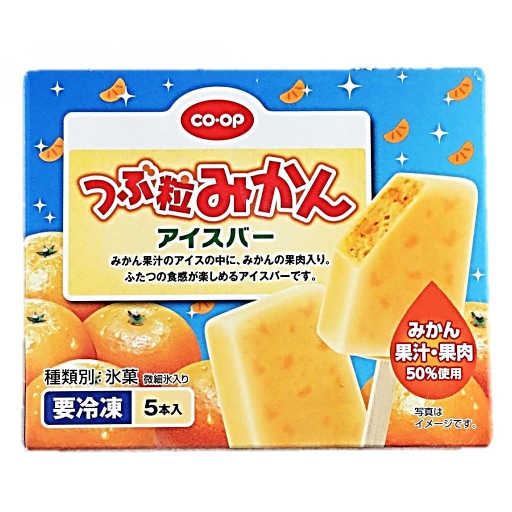 つぶ粒みかんアイスバー 55ml×5 コ