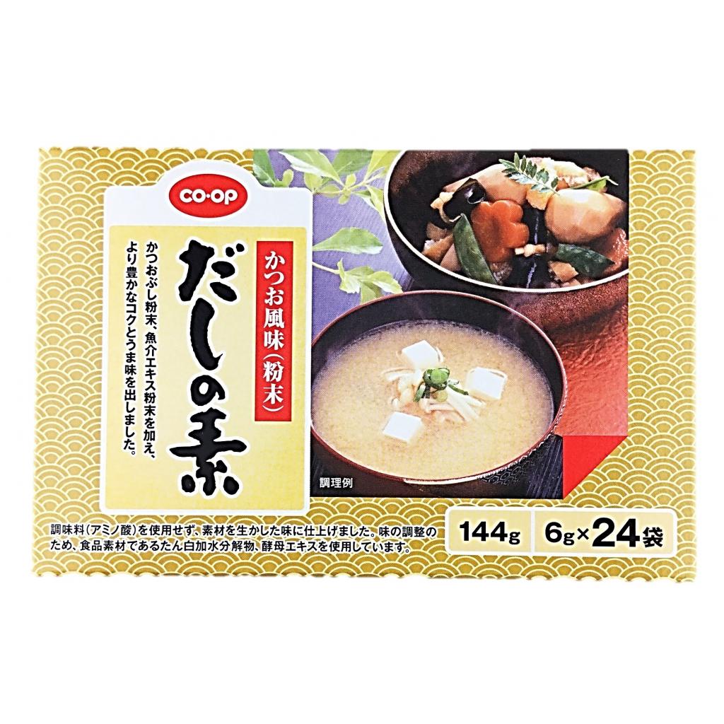 だしの素(粉末)6gx24P コープ