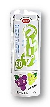 グレープ5080g コープ