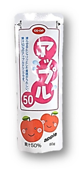 アップル50 80g コープ