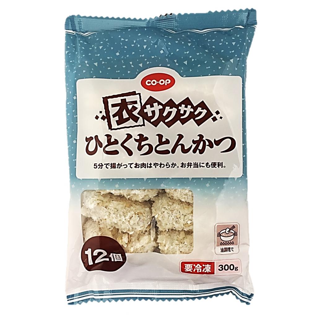 衣サクサクひとくちとんかつ12個(300g) コープ