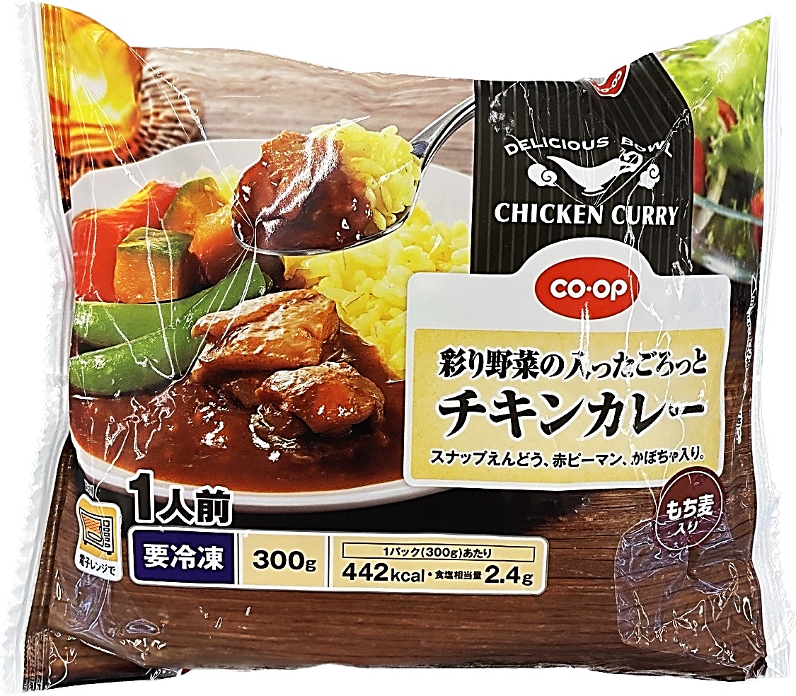 彩り野菜の入ったチキンカレー1人前(30