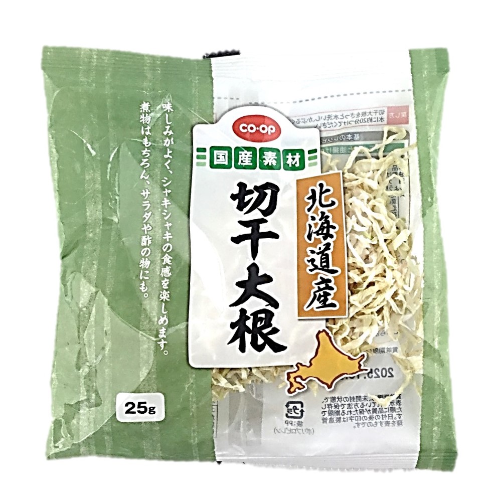 切干大根(北海道産)25g コープ