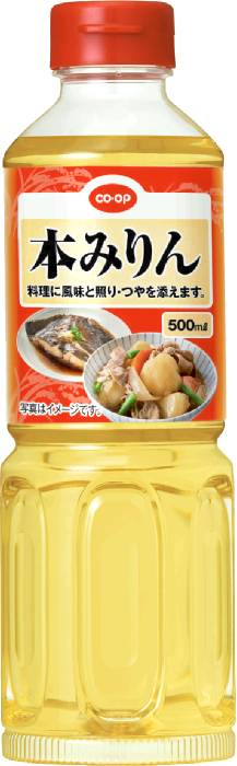 本みりん500ml コープ
