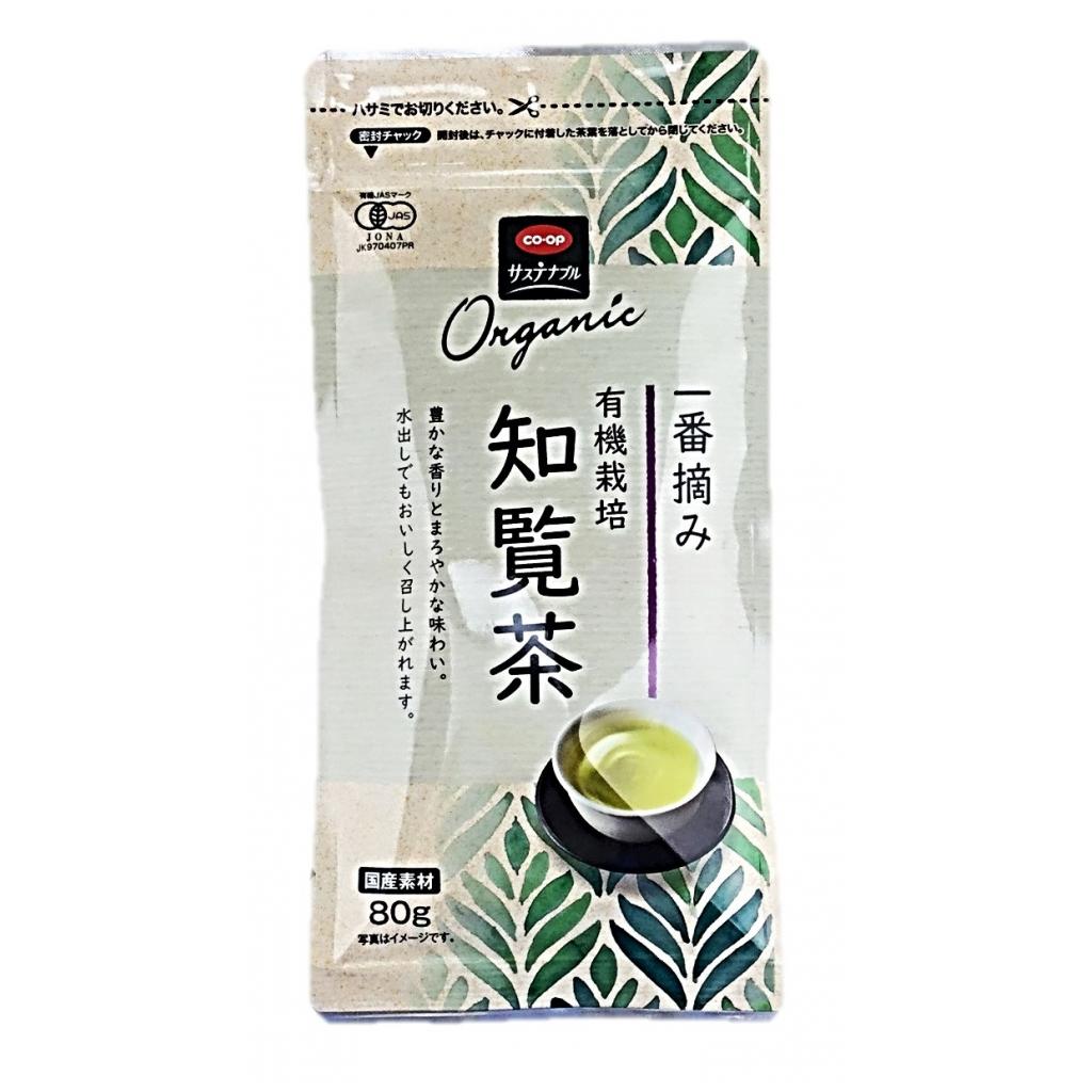 有機栽培 一番摘み知覧茶80g≪袋≫ コ