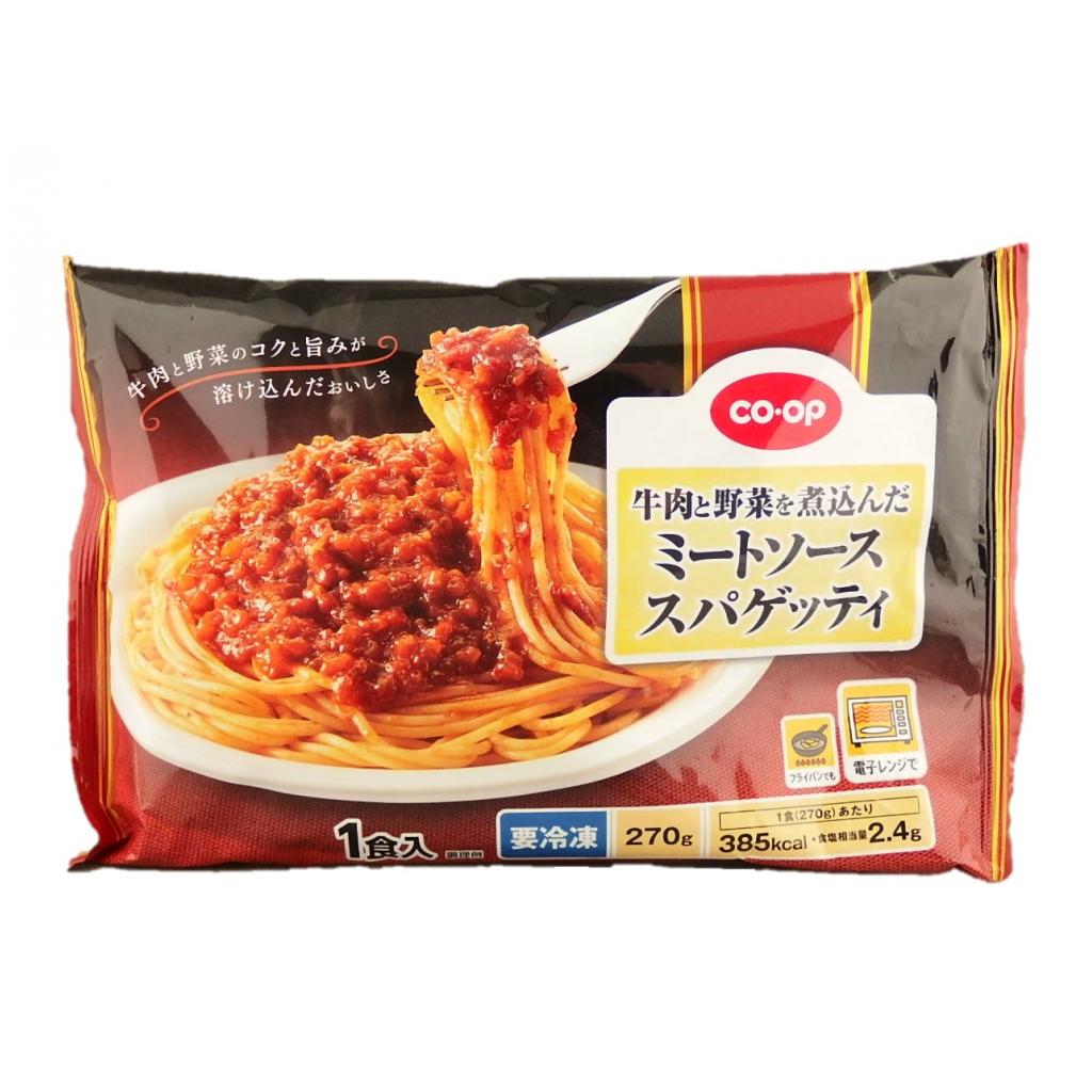 ミートソーススパゲッティ1食入(270g