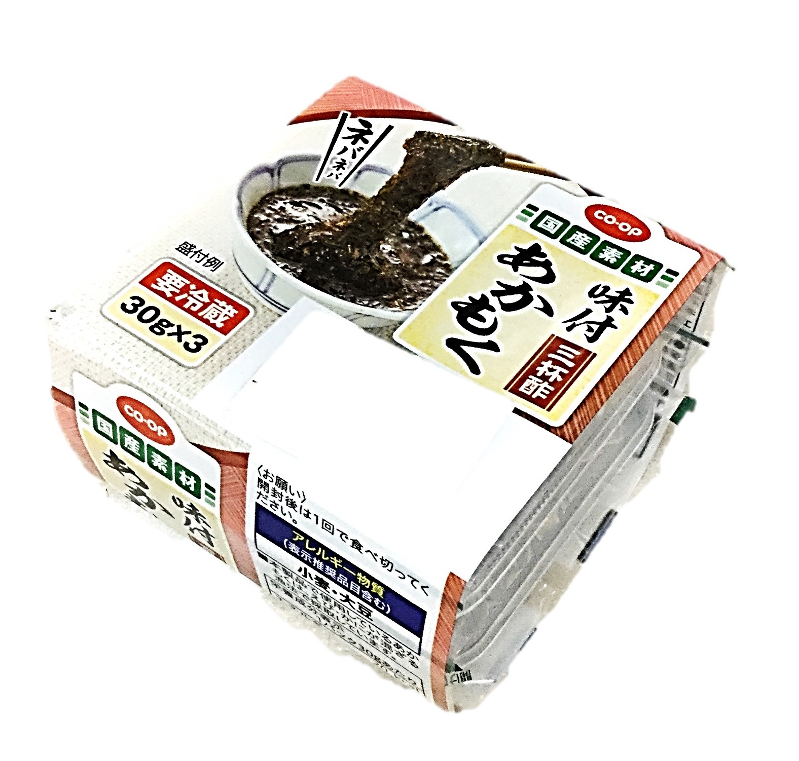 味付あかもく(三杯酢) コープ