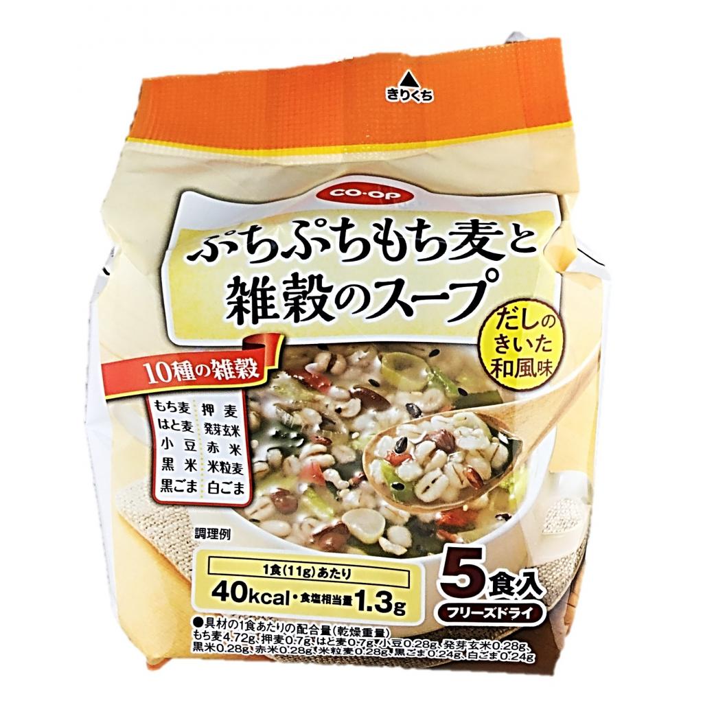 ぷちぷちもち麦と雑穀のスープ5食入 コー