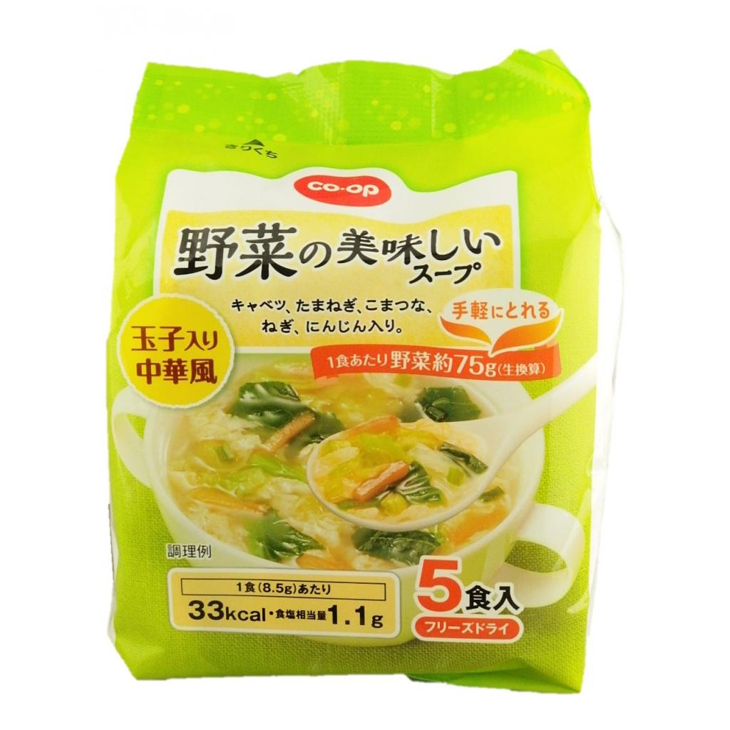 野菜の美味しいスープ(玉子入り中華風)5