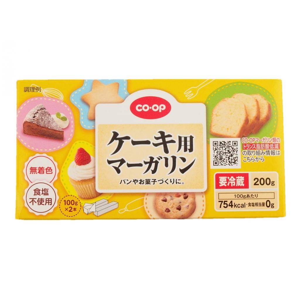 ケーキ用マーガリン(食塩不使用)100g×2 コ