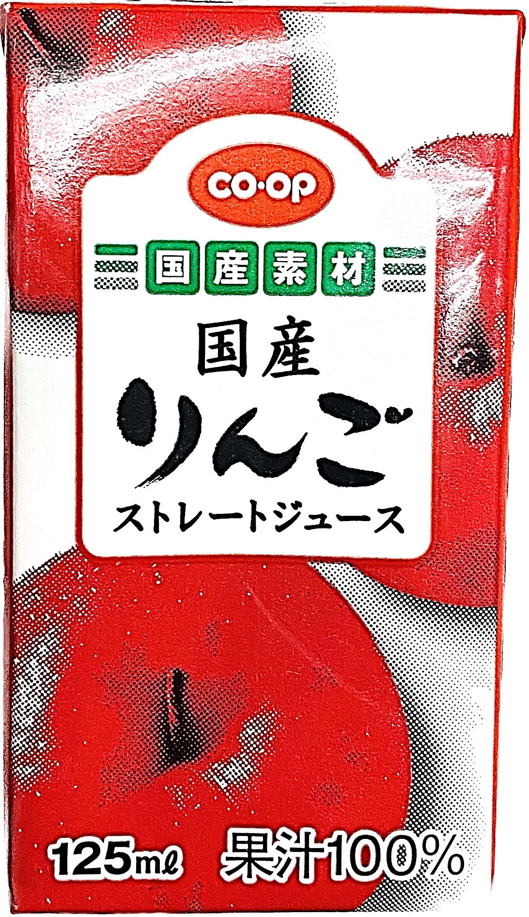 国産りんごストレートジュース125ml