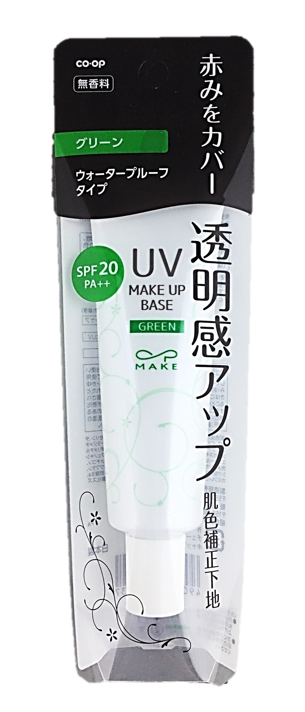 メイクアップベースUV グリーン30g