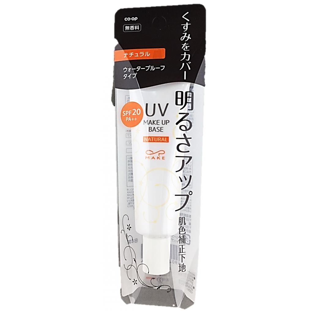 メイクアップベースUV ナチュラル30g