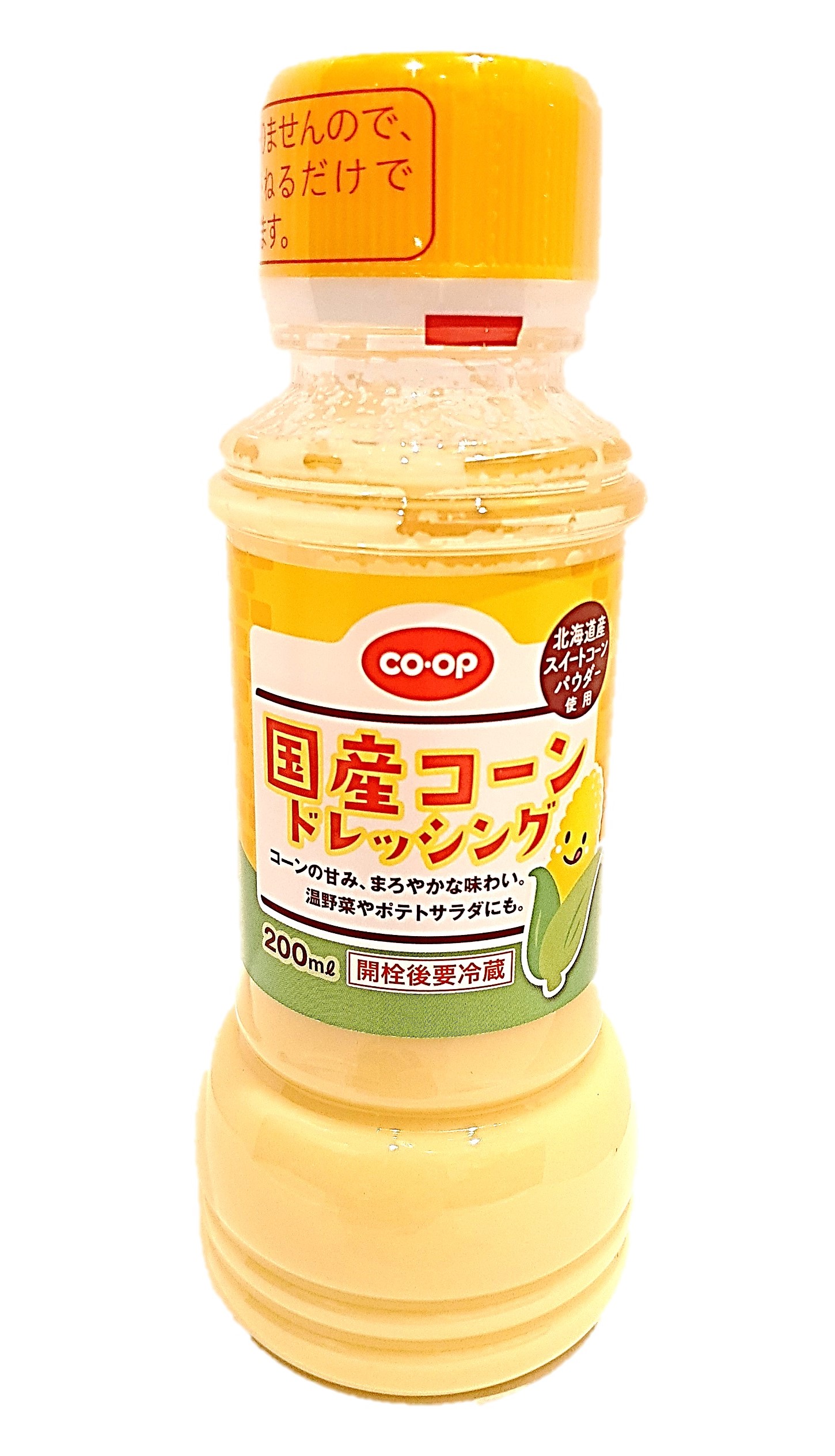 国産コーンドレッシング200ml コープ