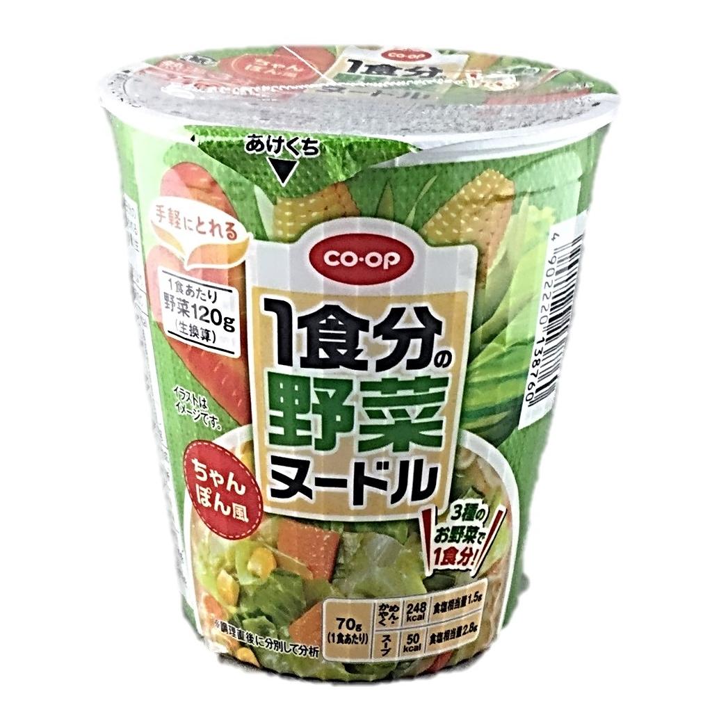 1食分の野菜 ちゃんぽん風ヌードル70g