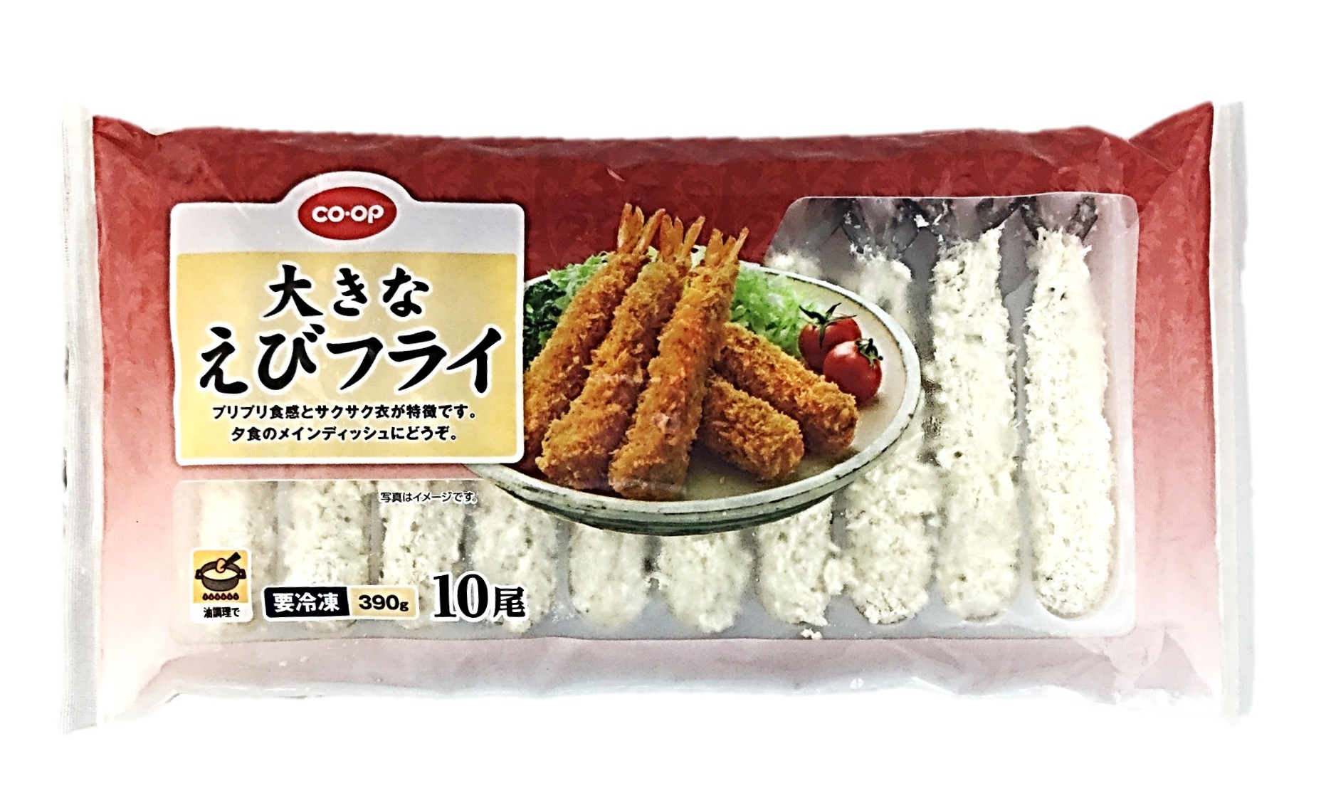 大きなえびフライ10尾 コープ