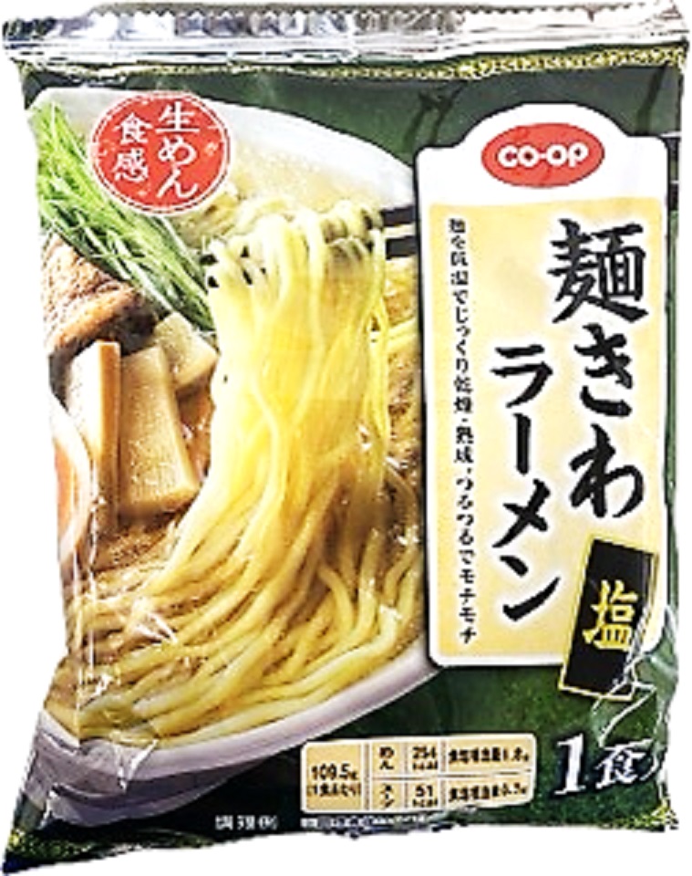 麺きわラーメン塩1食入 コープ