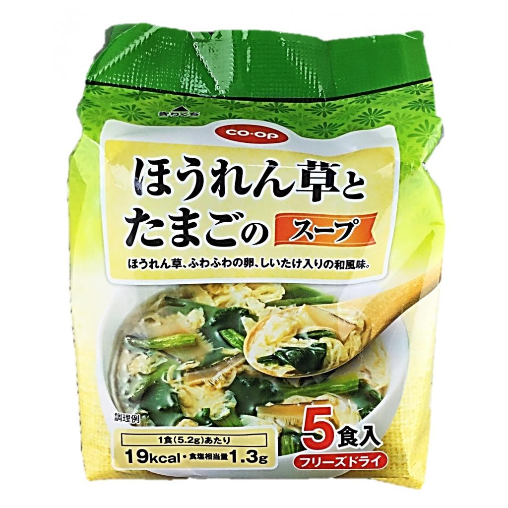 ほうれん草とたまごのスープ5食入 コープ