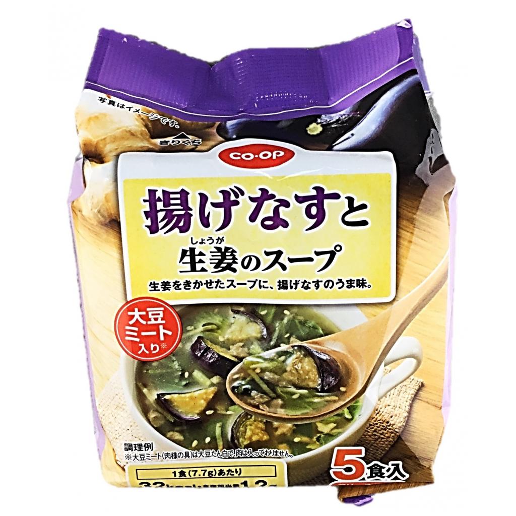 揚げなすと生姜のスープ5食入 コープ