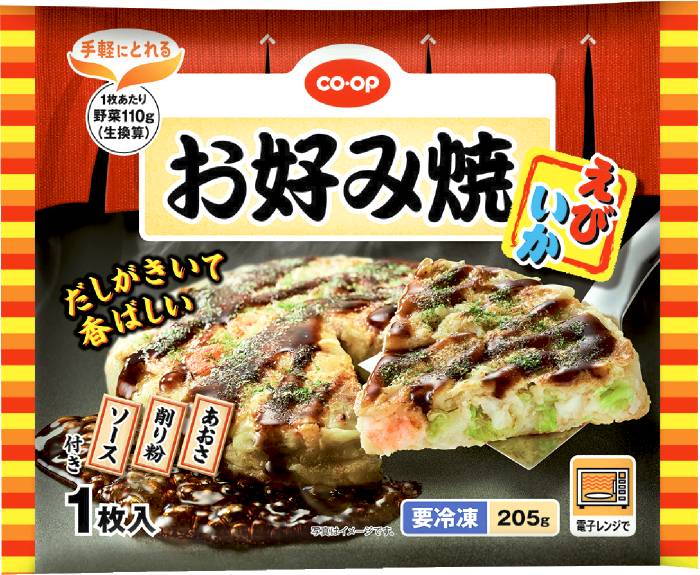 お好み焼き(えび・いか)1枚入 コープ