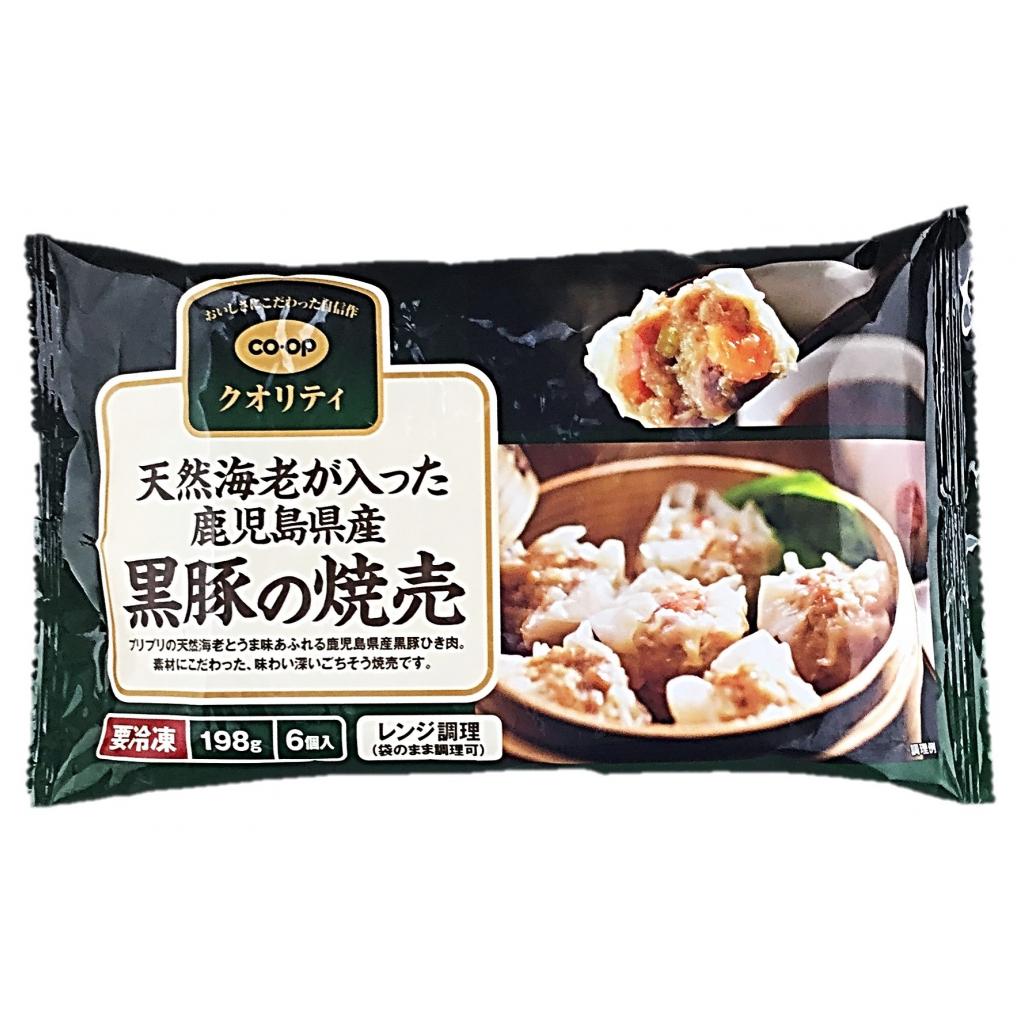 鹿児島県産黒豚の焼売6個入(198g)