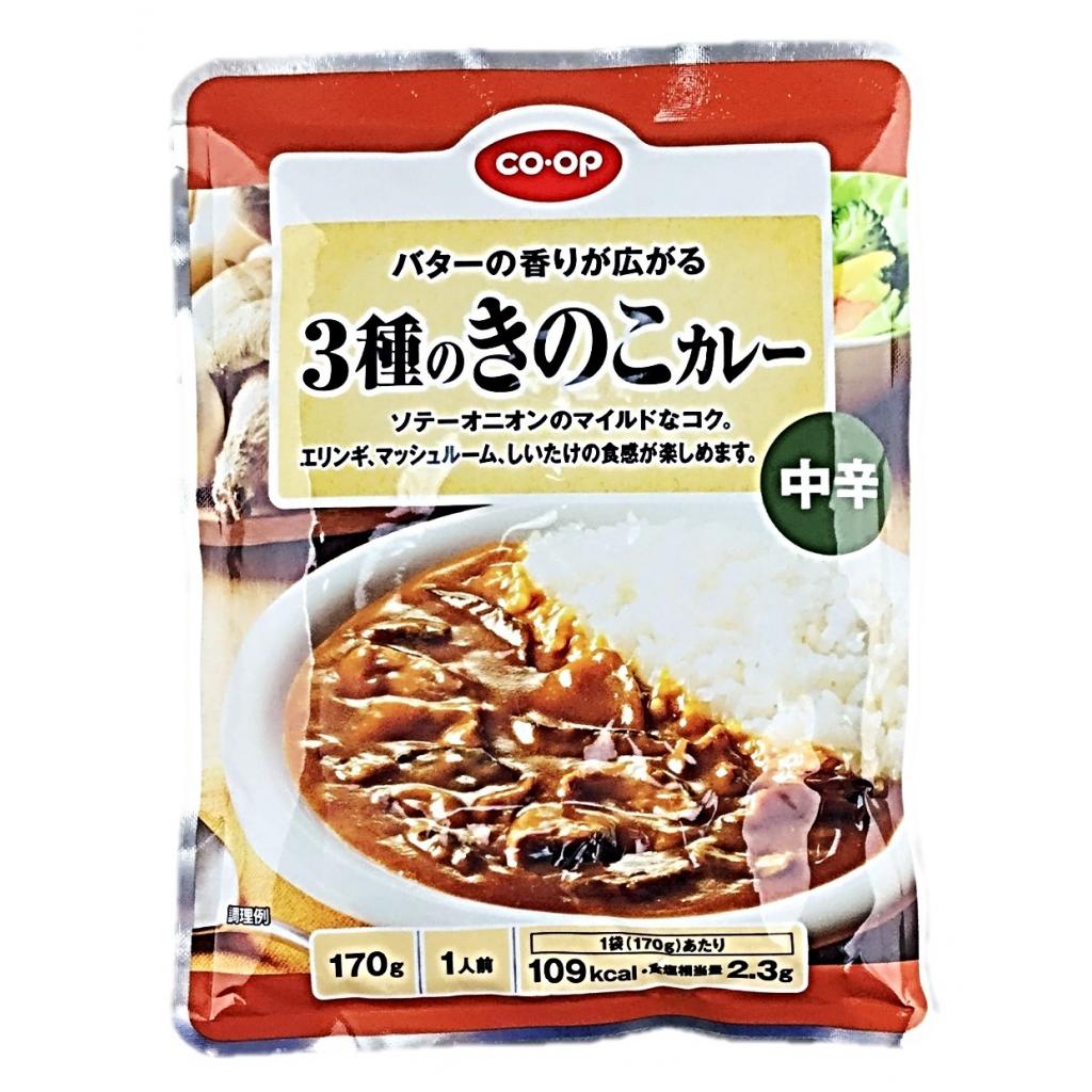 3種のきのこカレー170g コープ