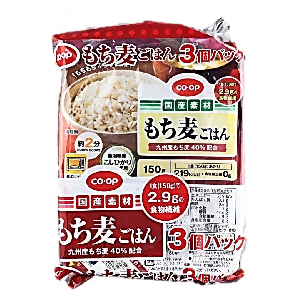 もち麦ごはん(九州産もち麦40%配合)1